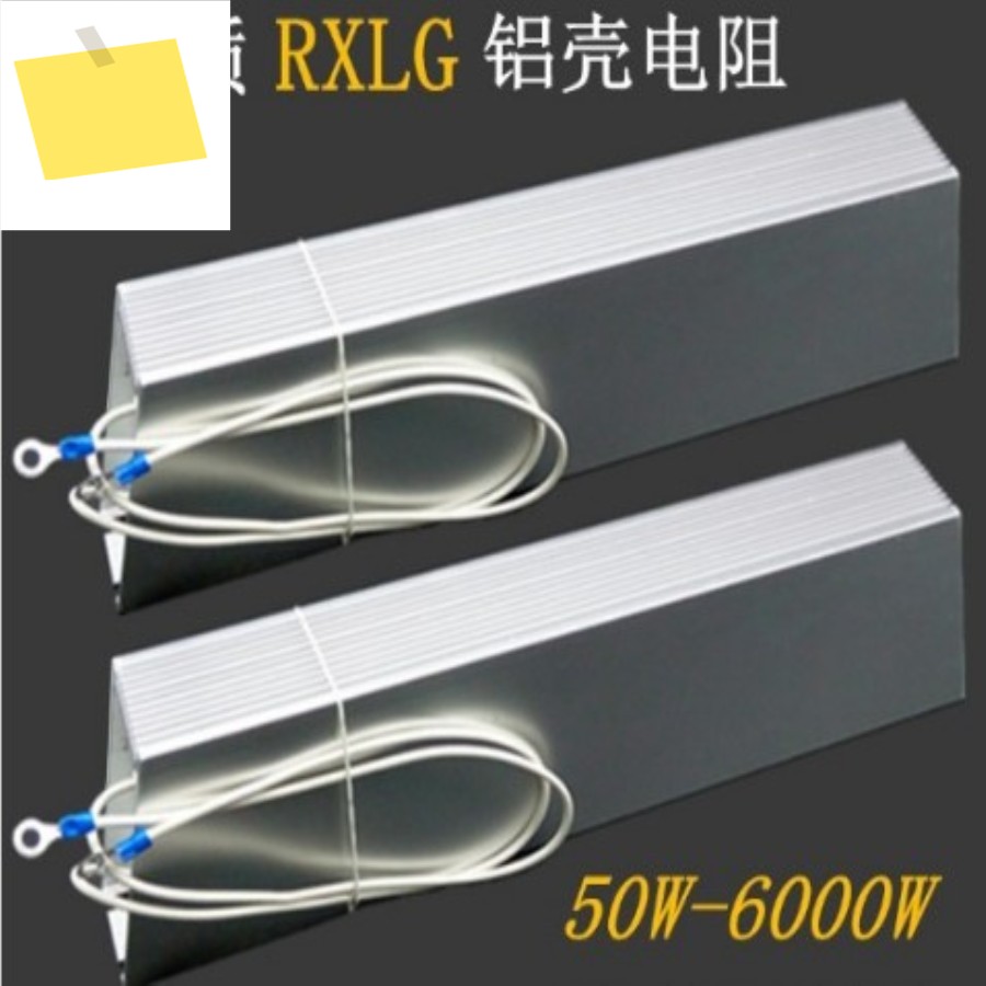 RXLG 솔더 러그 터미널 알루미늄 케이스형 유선 제동 저항기 200W 75ohm 75R 하우징 와이어권형 제품 이미지