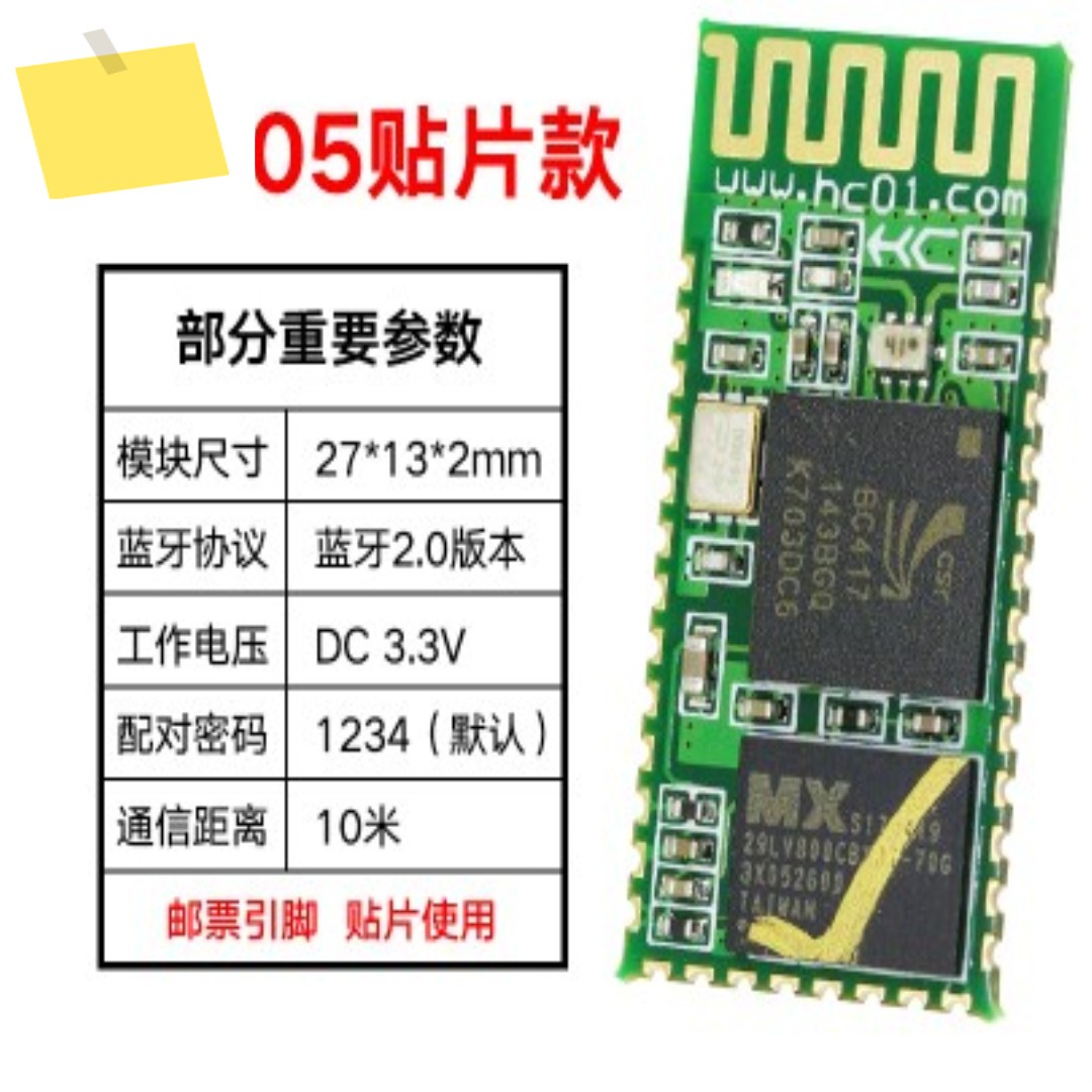 10pcslot SMD HC-05 RF Wireless Bluetooth Transceiver Slave Module RS232 TTL to UART converter and a 제품 이미지