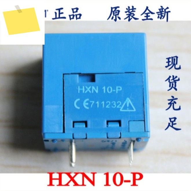 2개 HXN10-P 센서 전류 홀 변환기 제품 이미지