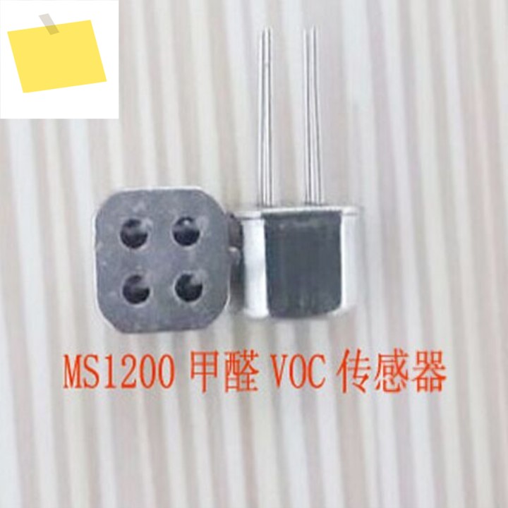 10PCS PM2.5 센서 MS1200 VOC 포름알데히드 고정밀, 우수한 감도 제품 이미지