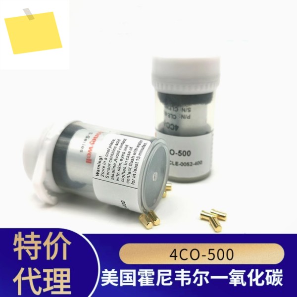 5PCS 4CO-500 CLE-0052-400 일산화탄소 센서 제품 이미지