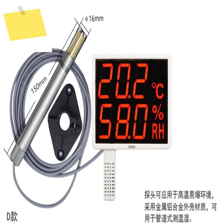 1PCS AS108 LED USB 온도 및 습도 로거 산업용 제품 이미지