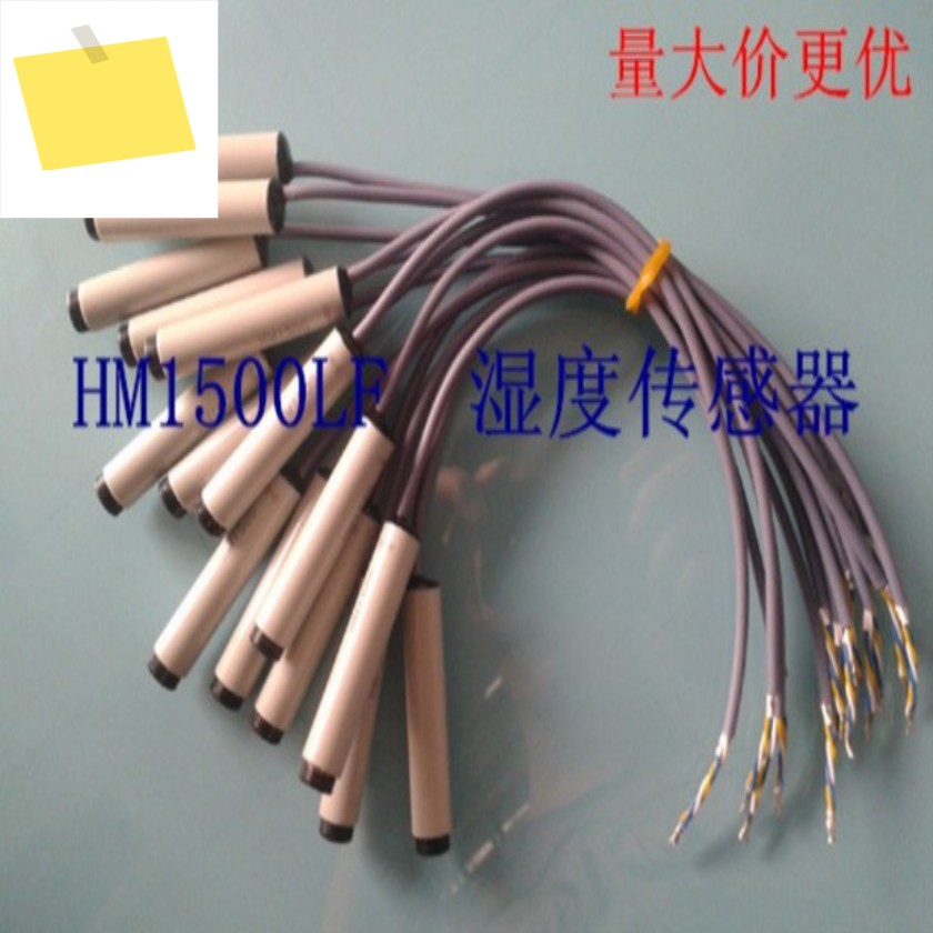 5PCS HM1500LF 상대 습도 센서 용량성 제품 이미지
