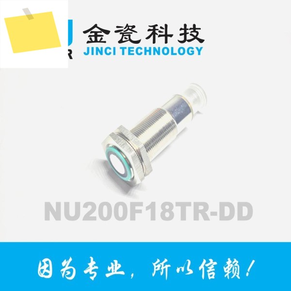 800mm 초음파 거리 측정 센서 소형 및 UB800-18GM40-U-V1 제품 이미지