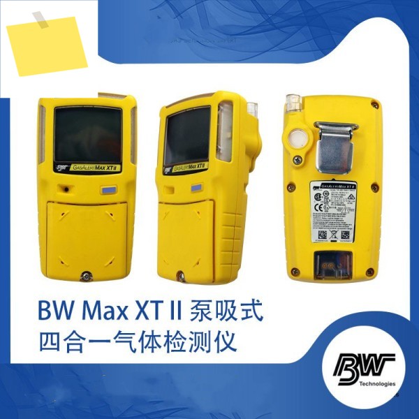 가스 감지기, 경보 맥스 XT II, BW Max 제품 이미지