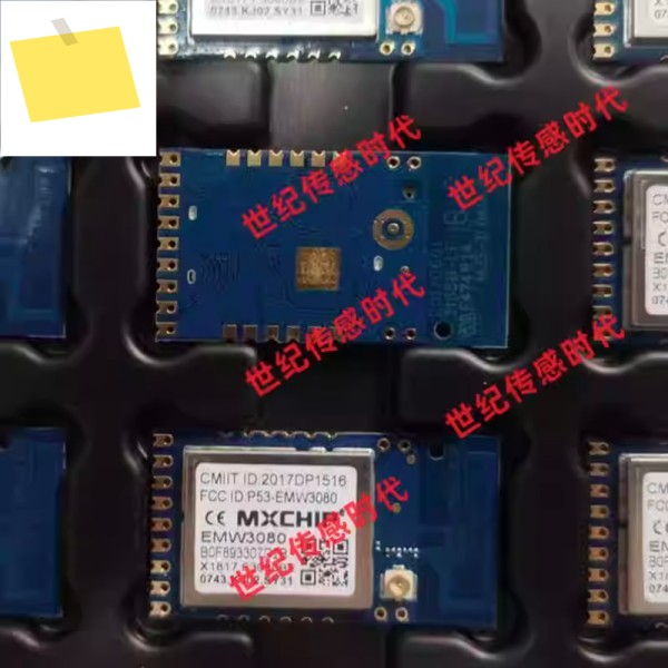 20 개 EMW3080은 ESP8266 사물 인터넷 iot 직렬 WIFI 모듈을 대체합니다. 제품 이미지