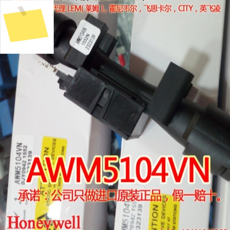 AWM5104VN 가스 유량 센서, 수입, 1 개 제품 이미지