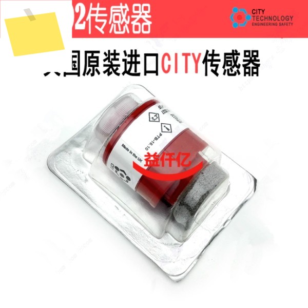 AO2 OXYGEN PTB-18.10 AA428-210 영국 도시 산소 가스 센서 CiTiceL ao2 제품 이미지