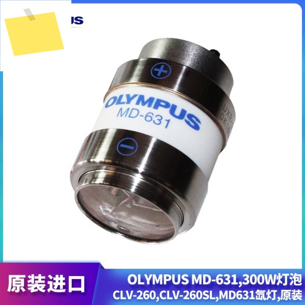 CLV-160 MD631 300W 크세논 램프에 사용되는 제품 이미지