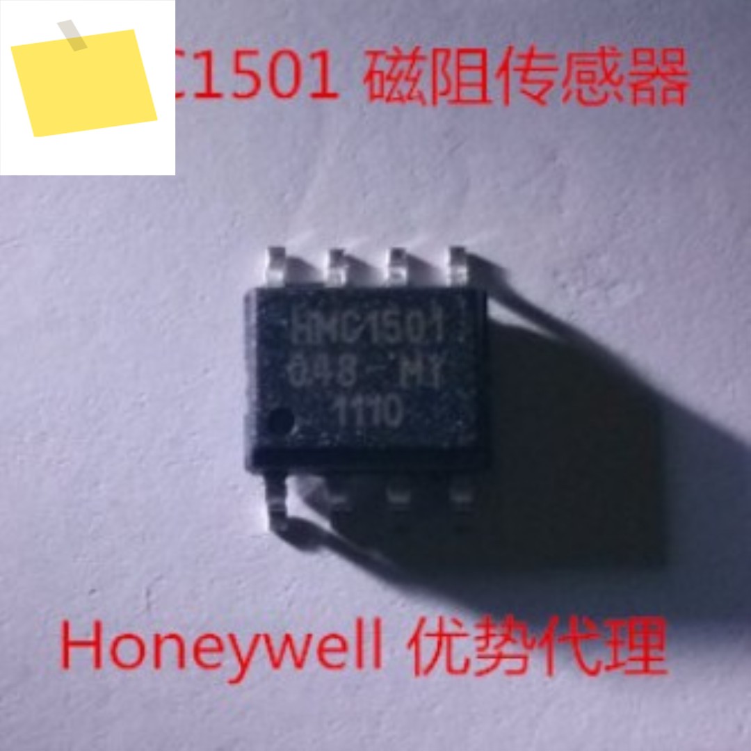 10PCS HMC1501-TR 센서 변위 LIN앵귤러 제품 이미지