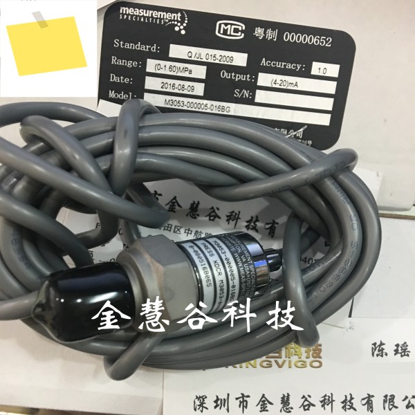 M3053-000005-016BG MEAS 압력 센서 정품 기술 지원 제품 이미지