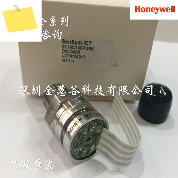 19C100PG5K 하니웰 압력 센서 신품 정품 19mm 시리즈 제품 이미지