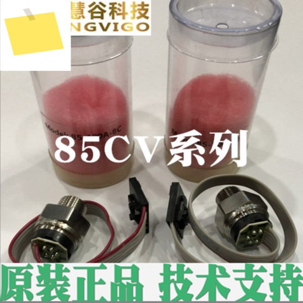 85CV-030A-R TEMEAS 압력 센서 새 원본 정품 제품 이미지