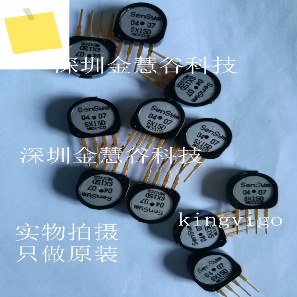 SX15D 하니웰 공인 에이전트 차압 변환기 신품 원본 제품 이미지