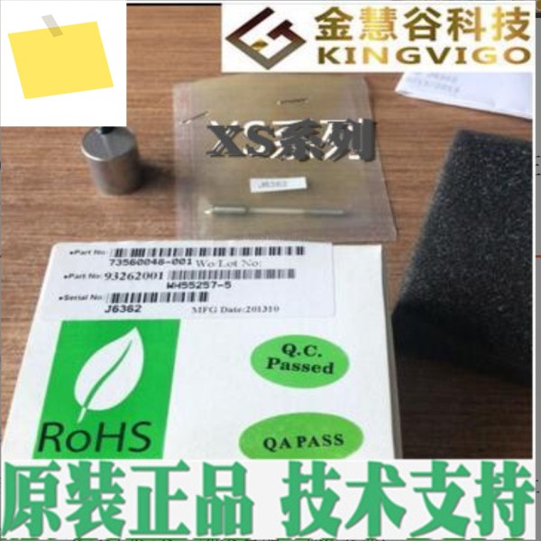 XS 050-4063 MEAS 변위 센서 신품 상품 제품 이미지