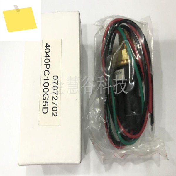 4040PC100G5D 하니웰 제품 이미지
