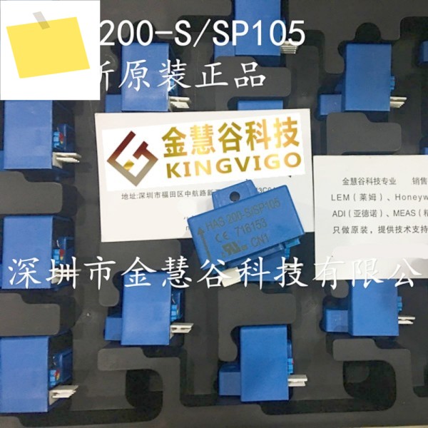 HAS200-SSP105 제품 이미지