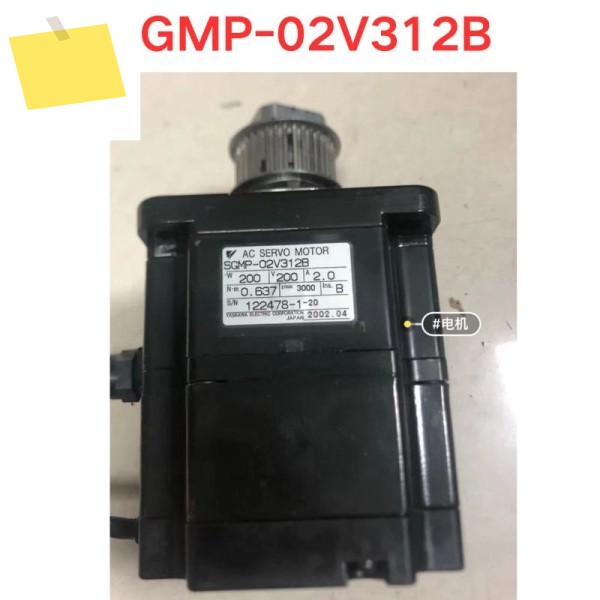 중고 SGMP-02V312B 서보 모터 기능 테스트 OK 제품 이미지