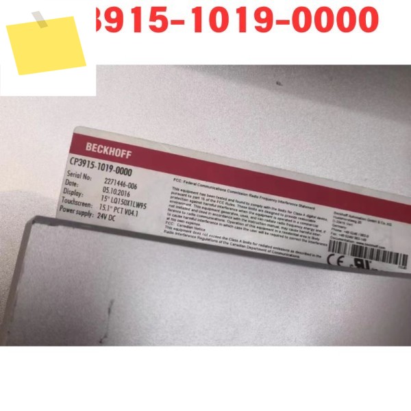 중고 터치스크린 CP3915-1019-0000 기능 테스트 OK 제품 이미지