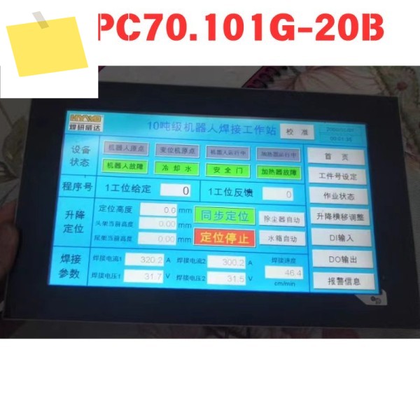4PPC70.101G-20B 터치 스크린 기능 테스트 OK 제품 이미지