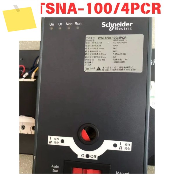 중고 WATSNA-1004PCR 슈나이더 듀얼 파워 컨트롤러 기능 테스트 완료 제품 이미지