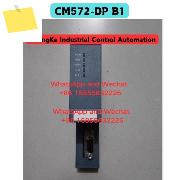 사용된 통신 모듈 CM572-DP B1 기능 테스트 완료 제품 이미지