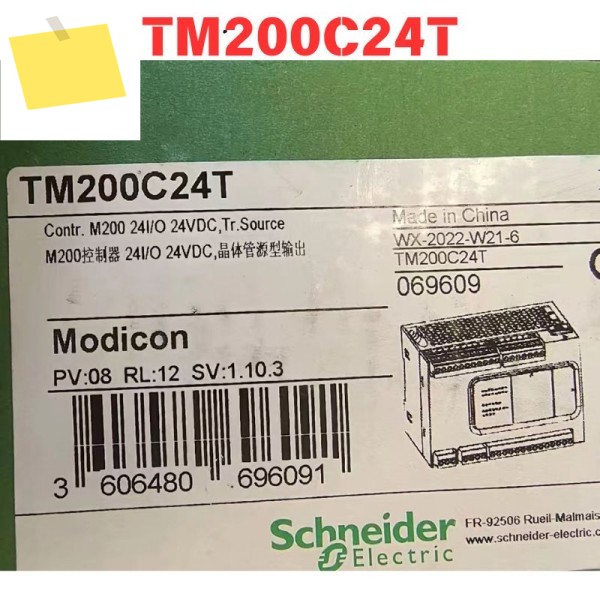 신품 TM200C24T 모듈 제품 이미지