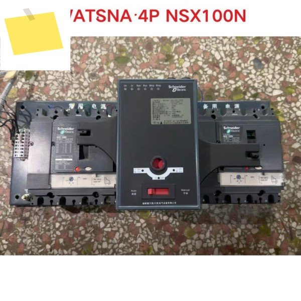 중고 WATSNA 4P NSX100N 슈나이더 이중 전원 자동 전환 스위치 기능 테스트 OK 제품 이미지