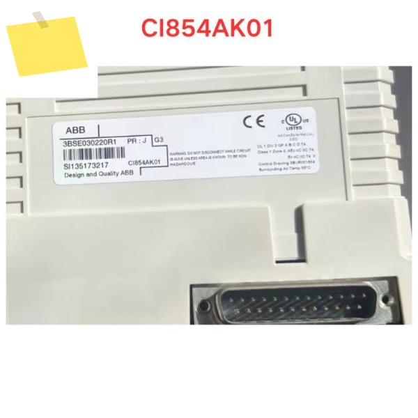 중고 CI854AK01 모듈 기능 테스트 완료 제품 이미지