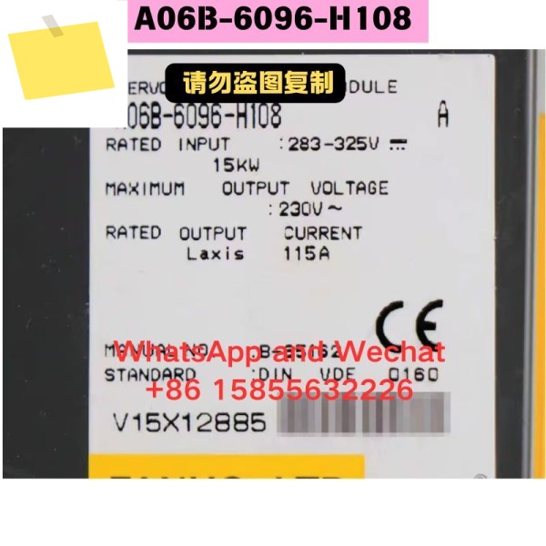 중고 드라이버 A06B-6096-H108 기능 테스트 OK 제품 이미지