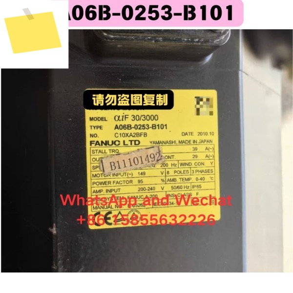 중고 전기 기계 A06B-0253-B101 기능 테스트 OK 제품 이미지