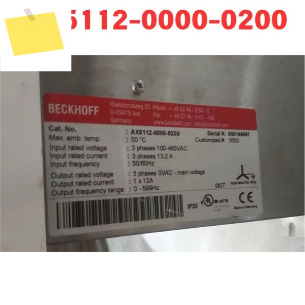 중고 AX5112-0000-0200 드라이버 기능 테스트 OK 제품 이미지