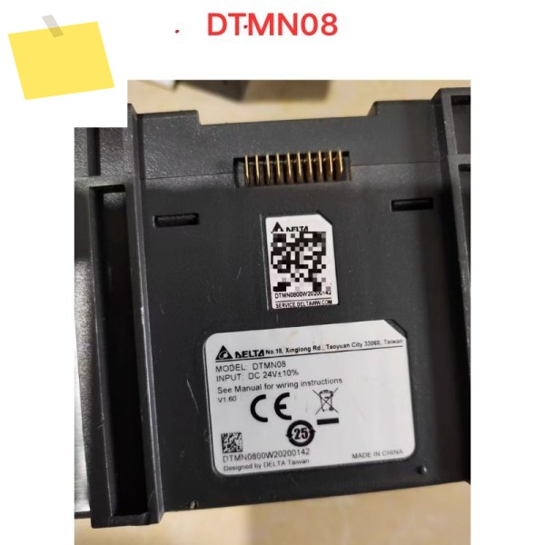 중고 DTMN08 온도 조절기 기능 테스트 OK 제품 이미지