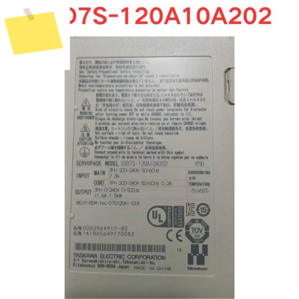중고 SGD7S-120A10A202 서보 드라이버 기능 테스트 OK 제품 이미지