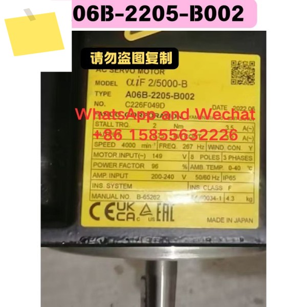 중고 전기 기계 A06B-2205-B002 기능 테스트 OK 제품 이미지