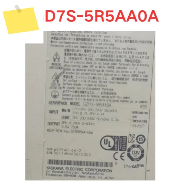 중고 SGD7S-5R5AA0A 서보 드라이버 기능 테스트 OK 제품 이미지