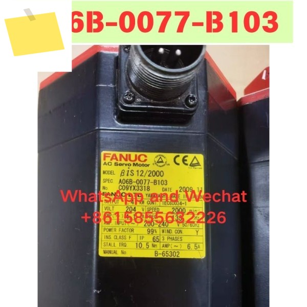 중고 전기 기계 A06B-0077-B103 기능 테스트 완료 제품 이미지