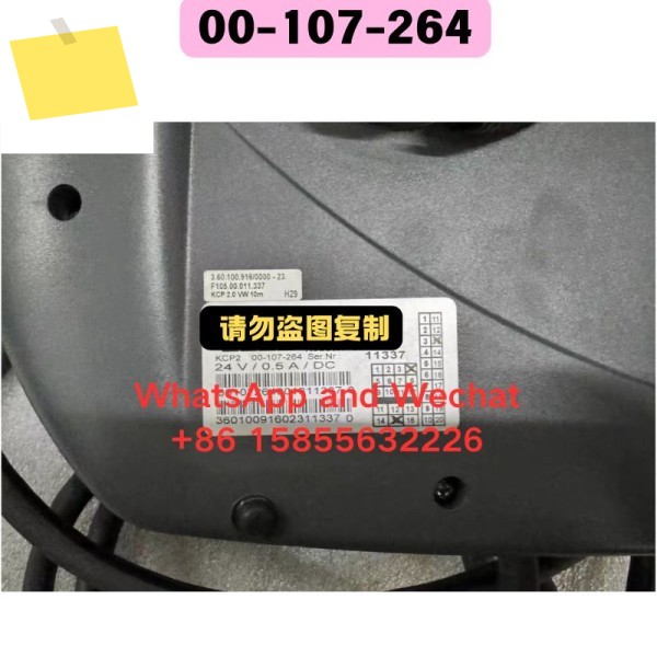 중고 00-107-264 티치 펜던트 기능 테스트 OK 제품 이미지