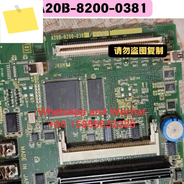 중고 마더보드 A20B-8200-0381 기능 테스트 OK 제품 이미지