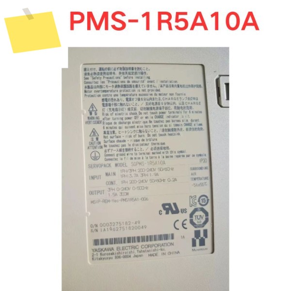 중고 SGPMS-1R5A10A 드라이버 기능 테스트 OK 제품 이미지