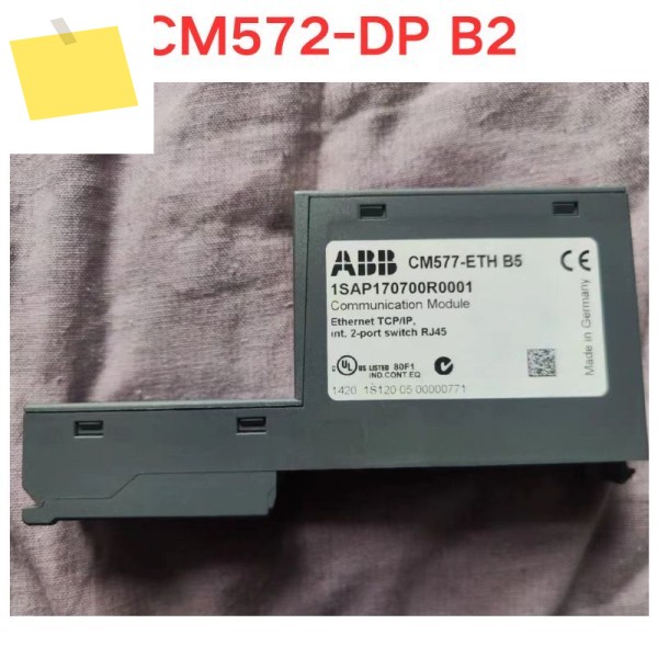 중고 통신 모듈 CM572-DP B2 기능 테스트 OK 제품 이미지