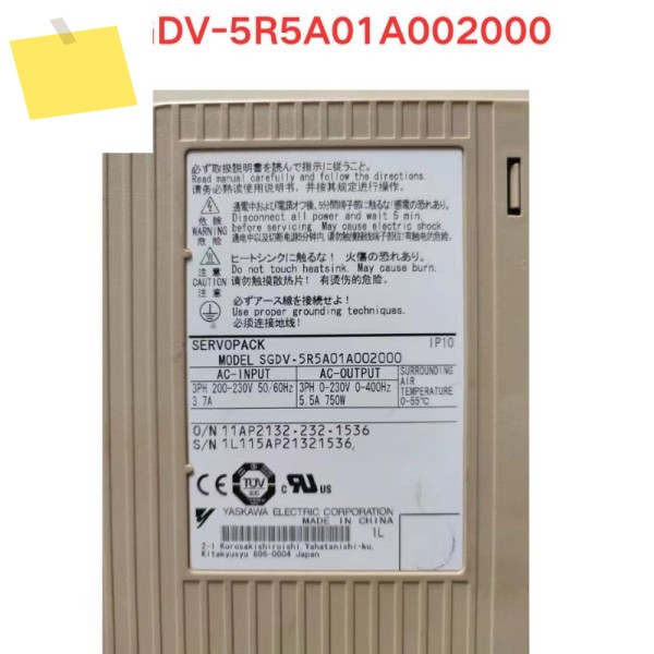 중고 SGDV-5R5A01A002000 드라이버 기능 테스트 OK 제품 이미지