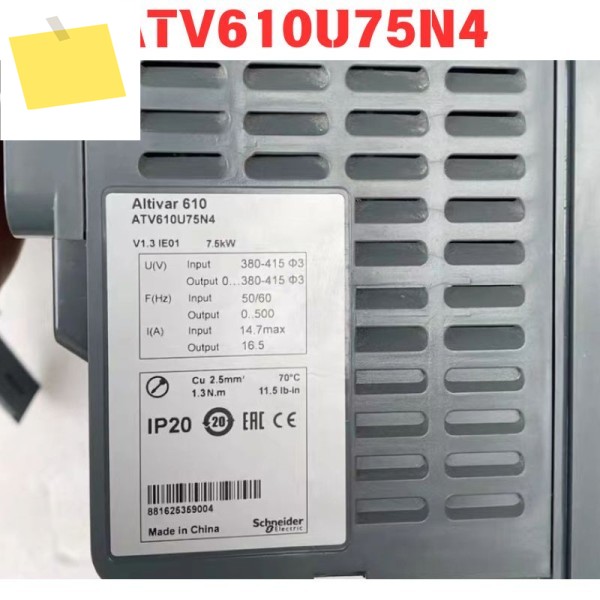 중고 ATV610U75N4 주파수 변환기 기능 테스트 OK 제품 이미지