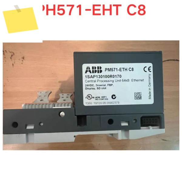 중고 PH571-EHT C8 모듈 기능 테스트 OK 제품 이미지