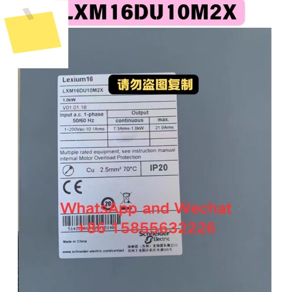 중고 LXM16DU10M2X 서보 드라이버 기능 테스트 OK 제품 이미지