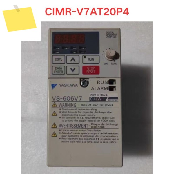 중고 CIMR-V7AT20P4 인버터 기능 테스트 OK 제품 이미지