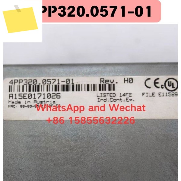 중고 터치 스크린 4PP320.0571-01 기능 테스트 OK 제품 이미지