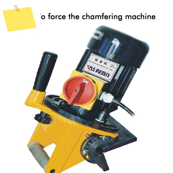 MR-R200 핸드 파워 모따기, 휴대용 0-9mm 220 V, 1PC 제품 이미지