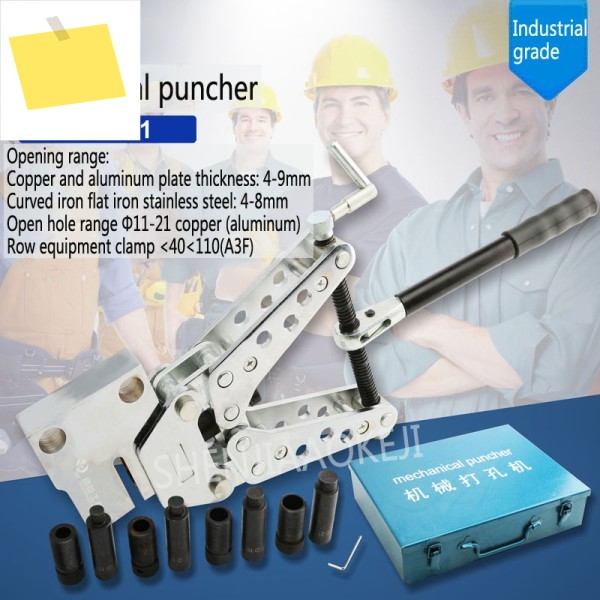 1PC CKJ-21 휴대용 기계 펀처 300KN 앵글 스틸 펀치 구리 및 알루미늄 행 펀칭기 20T 제품 이미지
