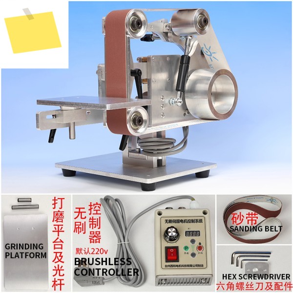 750W1000W 벨트 샌더, 데스크탑 연삭 빠우 및 연마 빠우 기계, 알루미늄 합금 본체, 91550mm 폴리셔 제품 이미지